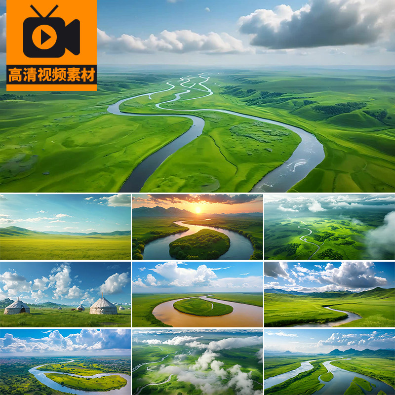 草原河流日出云海长江黄河风光天空蓝天白云自然风景高清视频素材