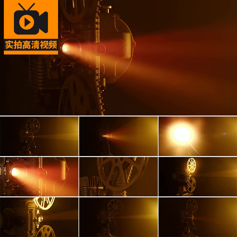 老电影机胶片放映机怀旧年代感复古投影机光效老式播放机视频素材图片