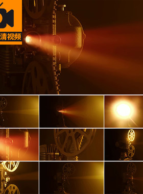 老电影机胶片放映机怀旧年代感复古投影机光效老式播放机视频素材