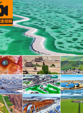 青海青甘肃大环线自驾游旅游自然风景点旅行大柴旦翡翠湖视频素材