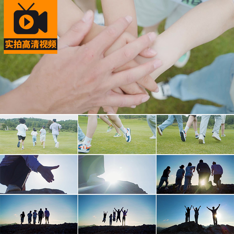 公司团队协作加油奔跑励志成功登顶攀登高峰阳光希望梦想视频素材