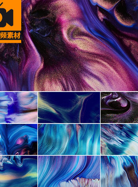 流体艺术抽象意境唯美流沙磨砂粒子流动彩墨高清动态背景视频素材