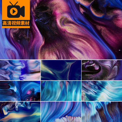 流体艺术抽象意境唯美流沙磨砂粒子流动彩墨高清动态背景视频素材