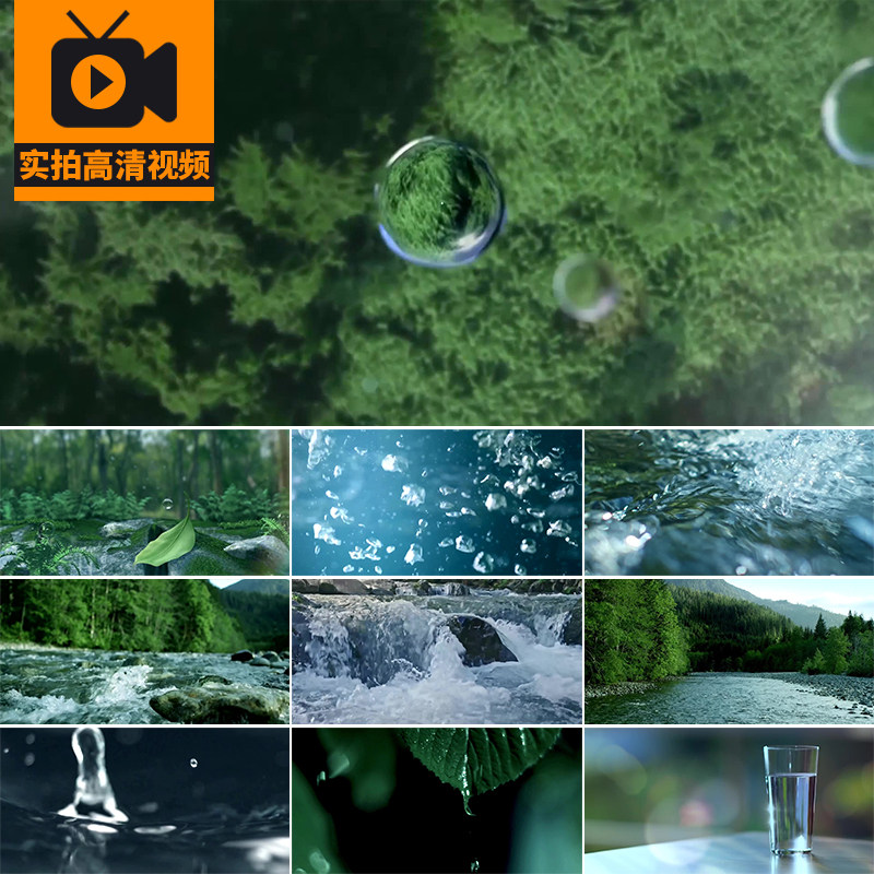 溪流水山泉水矿泉水天然水源水滴天然纯净水饮用实拍高清视频素材