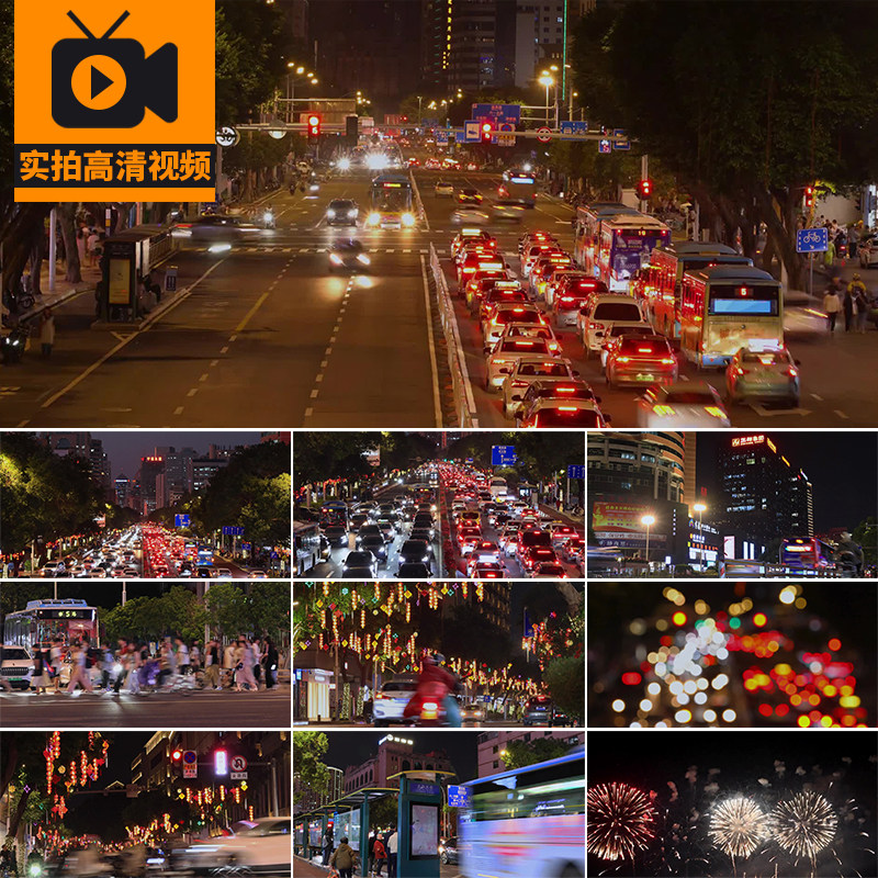 城市街道夜景交通车流人流快节奏生活夜晚街景灯实拍高清视频素材