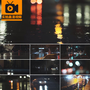 城市下雨滴夜晚街道街景雨夜景下雨天雨后空镜头治愈实拍视频素材