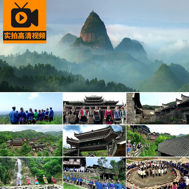 贵州黔东南侗族苗族人文民俗风情山歌舞蹈少数民族舞实拍视频素材