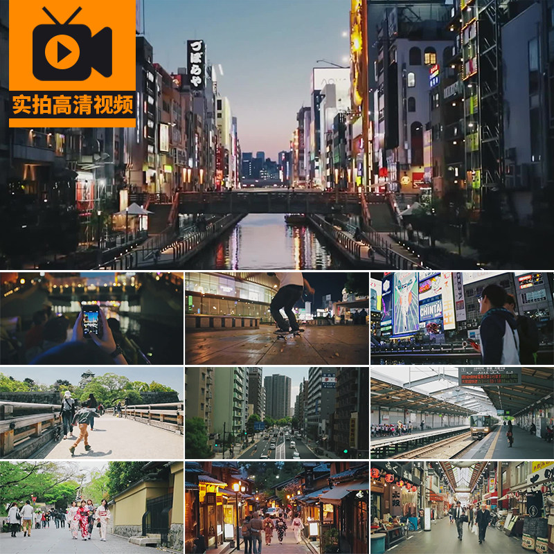日本东京城市景色人文生活街景人流街拍美食旅游风景实拍视频素材