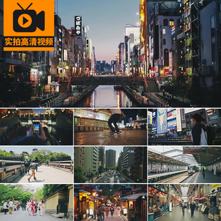 日本东京城市景色人文生活街景人流街拍美食旅游风景实拍视频素材