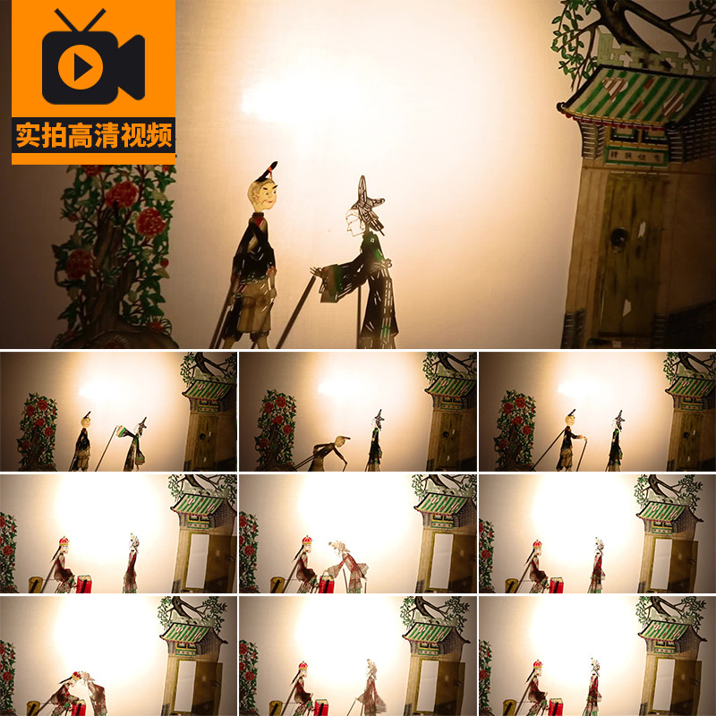 中国传统皮影戏影子非物质文化遗产民间艺术表演高清实拍视频素材