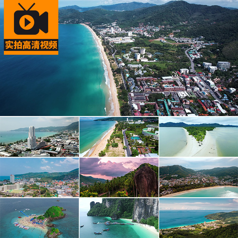 4K泰国普吉岛风光航拍海边海浪海滩海岛旅游风景实拍高清视频素材