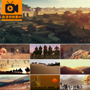 丝绸之路线图古代宫殿皇宫商队贸易驼队沙漠骆驼视频高清视频素材
