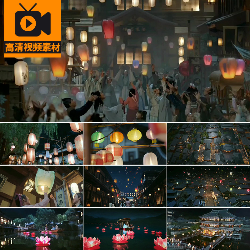 古风空境灯笼古代古人放孔明灯放河灯闹市灯会古建筑夜景视频素材