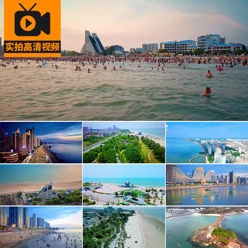 广西北海银滩风光航拍涠洲岛海岸旅游风景点地标高清实拍视频素材