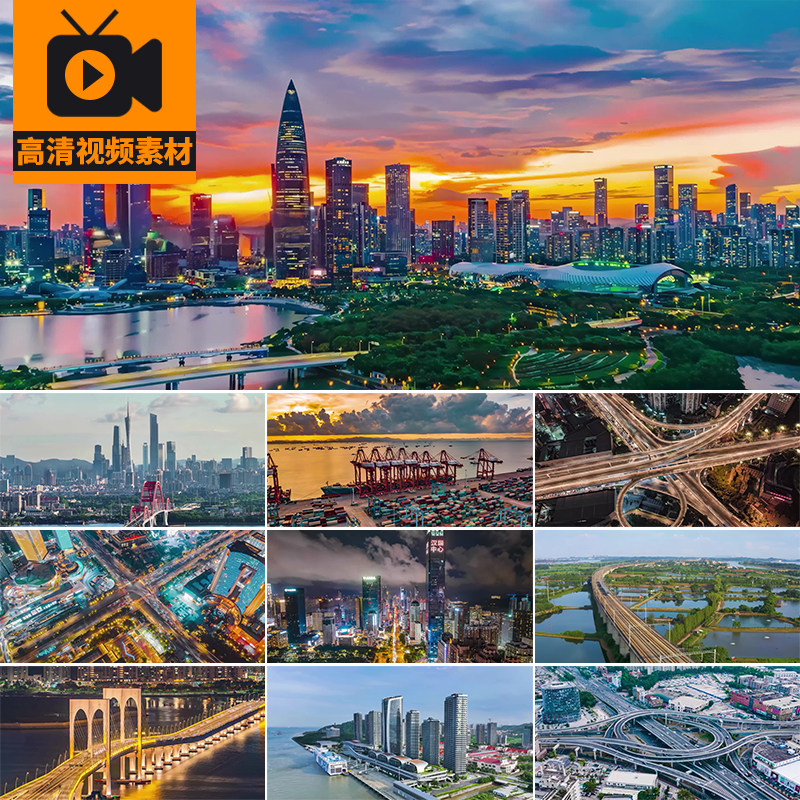 4K广州深圳城市建筑风光夜景地铁早高峰交通地标航拍高清视频素材图片