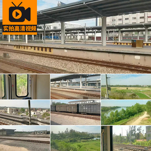 乘坐火车高铁动车出行站台发车沿途车厢内车窗外风景实拍视频素材