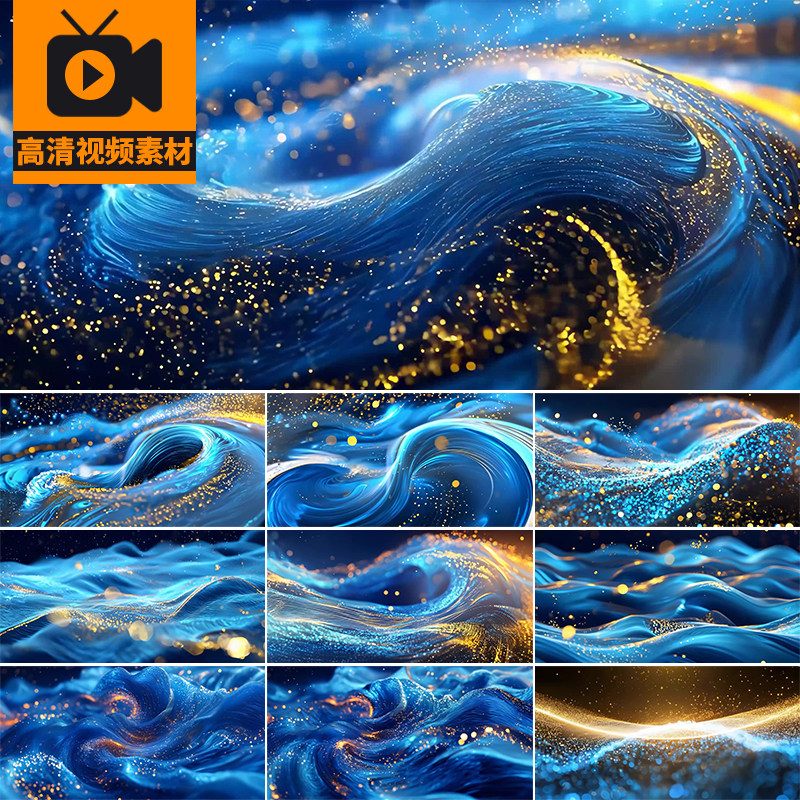 蓝色金色粒子蓝金大海面水波浪波纹抽象流动科技LED背景视频素材