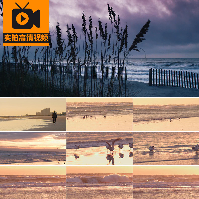 治愈风景意境大海边孤独海面黄昏落日天空海岸边沙滩实拍视频素材