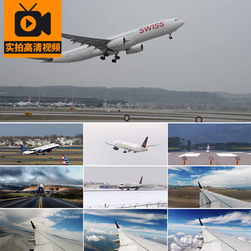 4K飞机起飞跑道飞行滑行机舱内窗外风景航空客机高清实拍视频素材