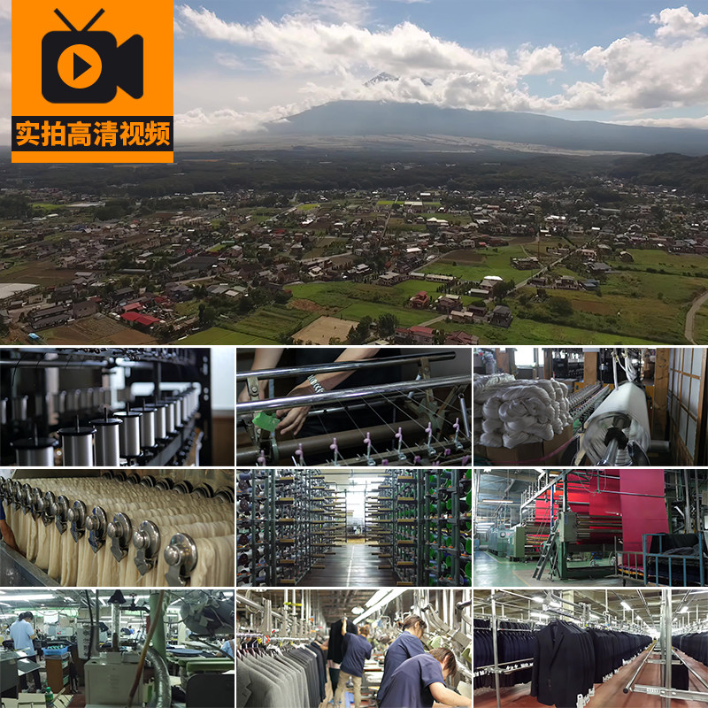 纺织厂机器织布生产制作西装西服车间加工厂服饰实拍高清视频素材