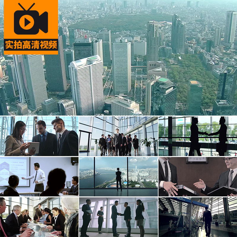 商务白领精英成功人士团队精神合作共赢握手合作签约会议视频素材
