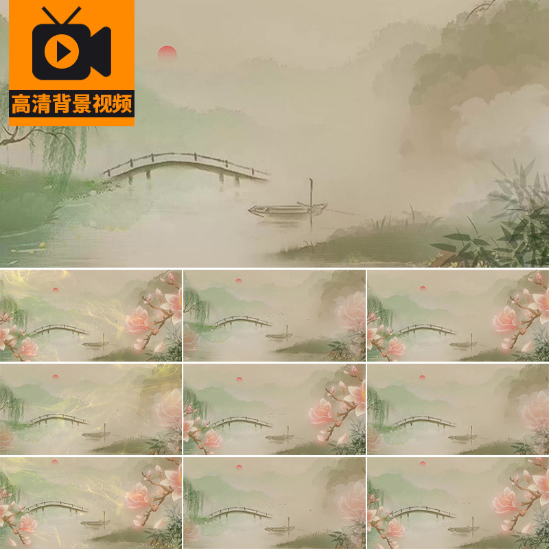 中国风古风水墨山水画玉兰花古典意境背景舞台大屏幕LED视频素材