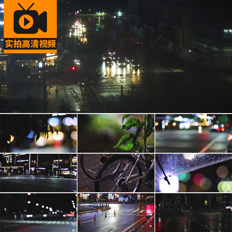 城市雨景雨夜晚上都市街头街景街道街边唯美治愈朦胧夜景视频素材