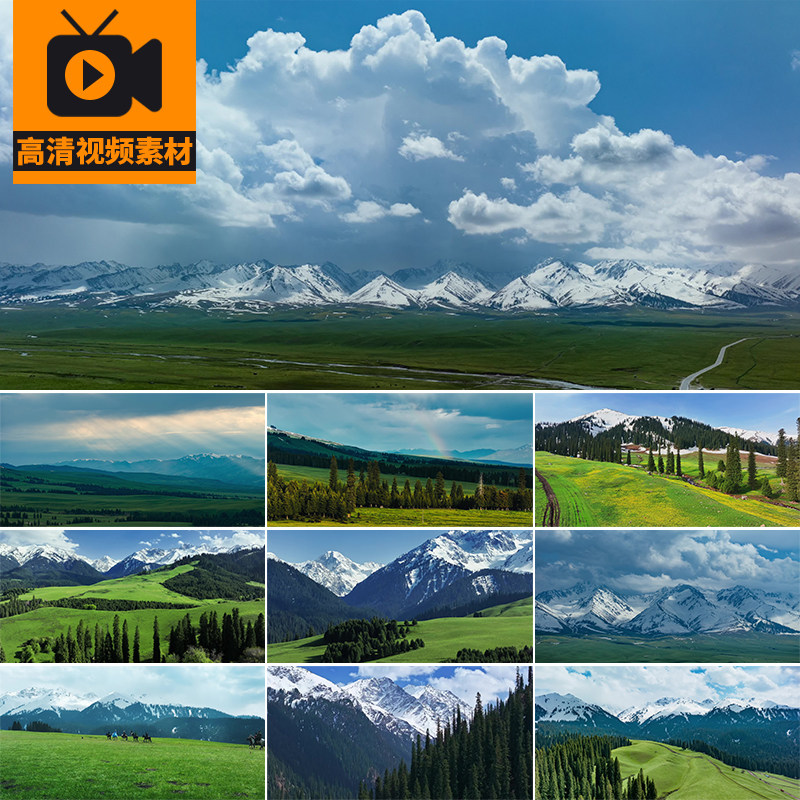 新疆伊犁蓝天白云草原雪山风光自然风景旅游美景实拍高清视频素材