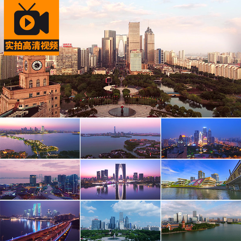 苏州城市建筑风光夜景航拍CBD东方之门旅游地标实拍高清视频素材
