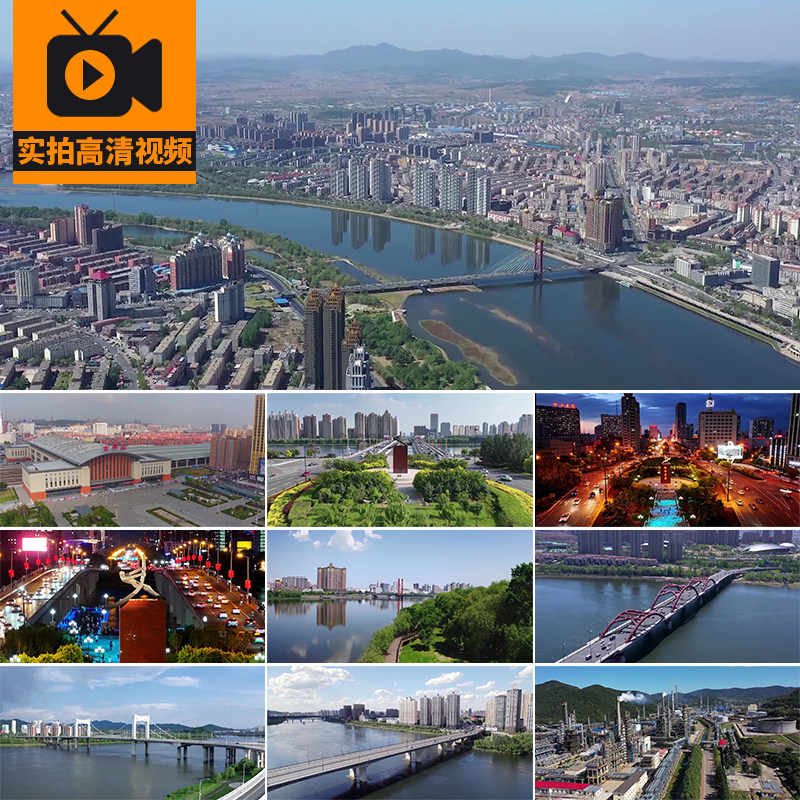 吉林城市建筑风光地标航拍旅游风景点景区宣传片实拍剪辑视频素材