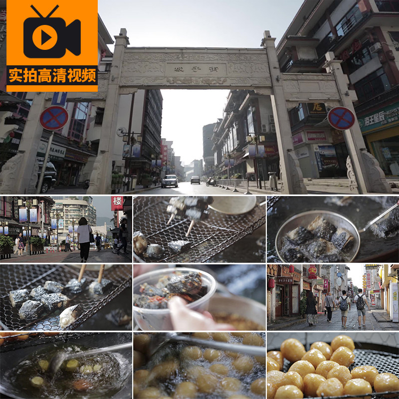 长沙小吃街美食油臭豆腐糖油糍粑太平街坡子街火宫殿实拍视频素材