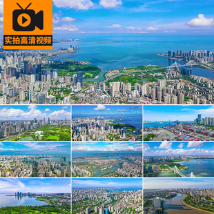 4K海南海口城市建筑风光航拍大桥CBD宣传片地标高清实拍视频素材