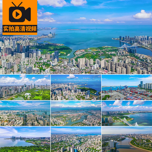 4K海南海口城市建筑风光航拍大桥CBD宣传片地标高清实拍视频素材