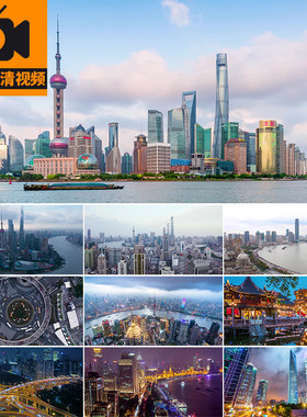 上海城市建筑风光东方明珠航拍夜景车流外滩旅游地标高清视频素材