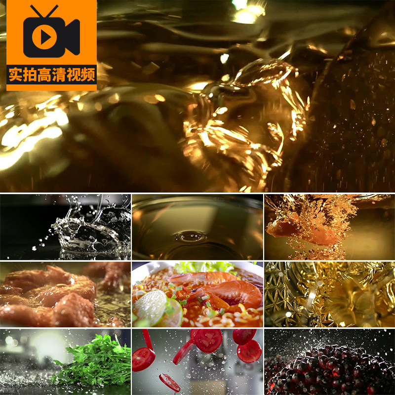 食用油烹饪酒店厨师炒菜升格大虾油锅粮油花溅起餐饮实拍视频素材