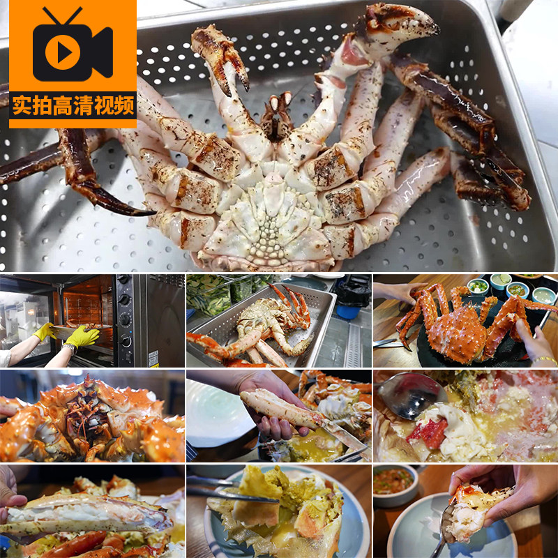 吃帝王蟹肉海鲜市场美食帝王蟹分割品尝拆解烹饪制作实拍视频素材