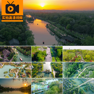 4K扬州瘦西湖风光航拍大运河地标园林旅游风景区实拍高清视频素材