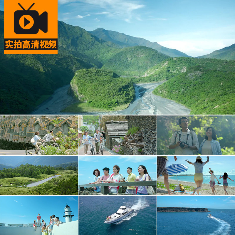 旅游度假放松大自然草原风景点绿色清新三亚游艇实拍高清视频素材