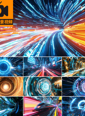 时空穿越光线隧道穿梭推进科技蓝色虫洞旋涡舞台LED背景视频素材