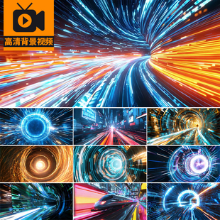 时空穿越光线隧道穿梭推进科技蓝色虫洞旋涡舞台LED背景视频素材