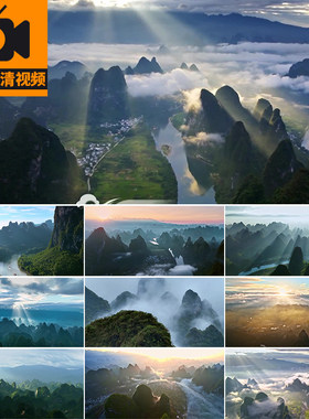 广西桂林山水甲天下美景漓江云雾山河自然风景点航拍实拍视频素材