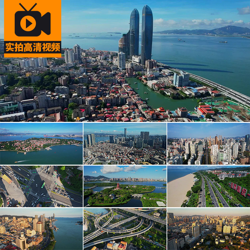 福建厦门城市建筑风光航拍夜景双子塔鼓浪屿旅游风景实拍视频素材