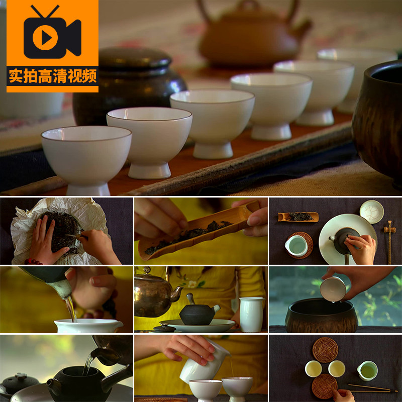 中国茶文化泡茶品茶艺茶叶茶道文化茶具喝茶沏茶实拍高清视频素材