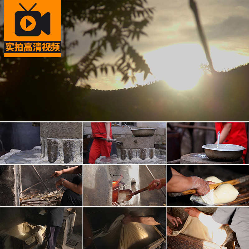 农村制作豆腐豆制品加工手工艺磨豆子熬制老豆腐实拍高清视频素材