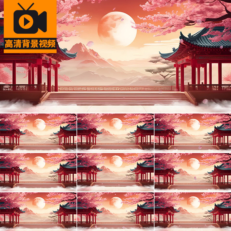 古风中国风中秋节圆月亮古建筑国潮亭台舞台背景LED背景视频素材