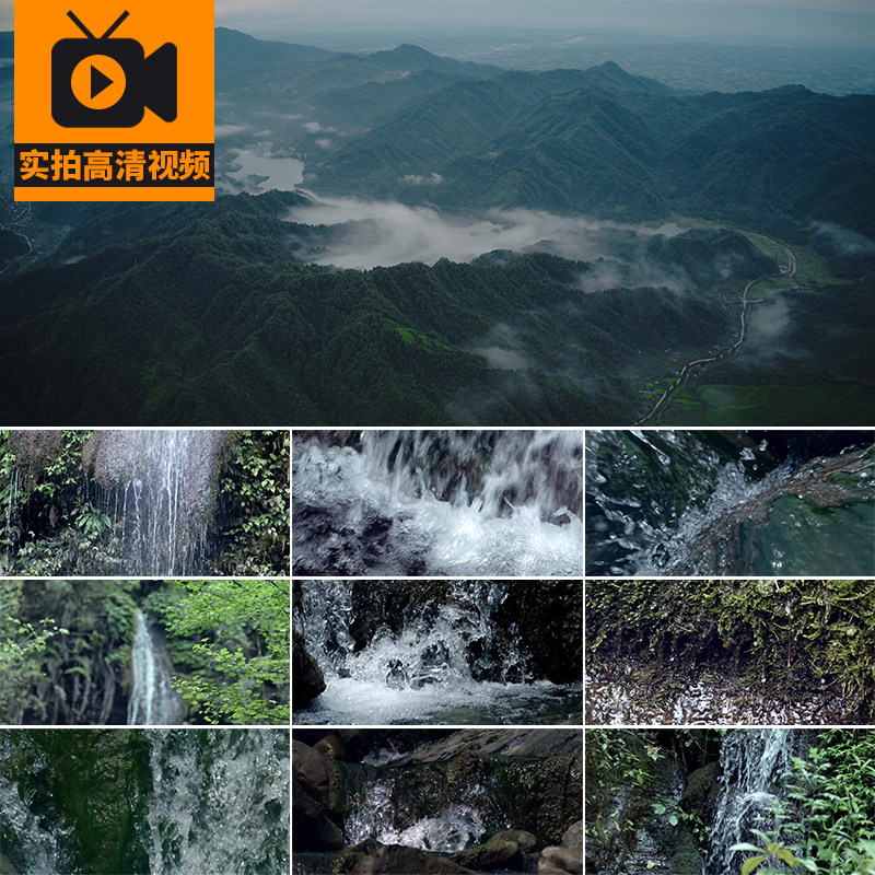 大自然山涧水库水资源小溪流水泉水清澈水源瀑布青山绿水视频素材
