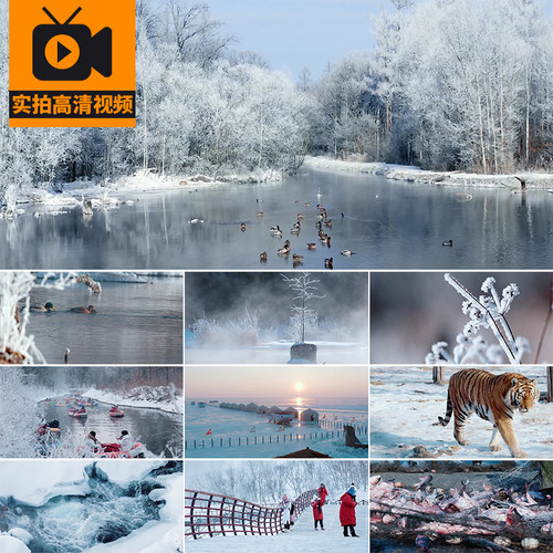 吉林冬天雾凇雪景冬季冰雪天捕鱼旅游玩滑雪游客人文实拍视频素材