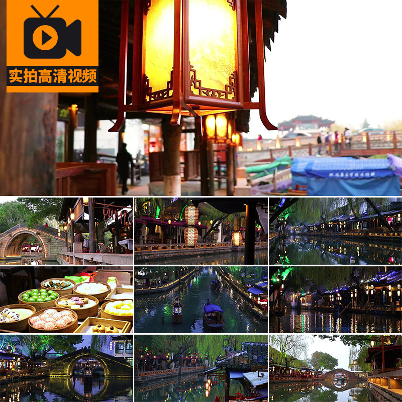 古街江南水乡夜景美食小吃街巷街道老街巷子风景实拍高清视频素材