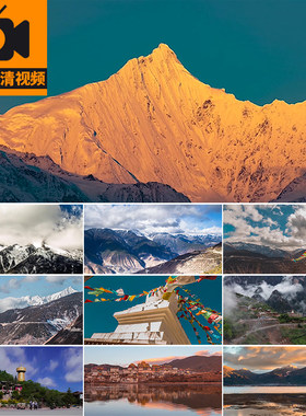 云南香格里拉自然风景旅游景点人文民俗雪山日照金山实拍视频素材