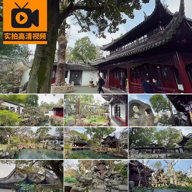 4K上海豫园旅游风景点景区随手拍走拍古建筑高清实拍剪辑视频素材
